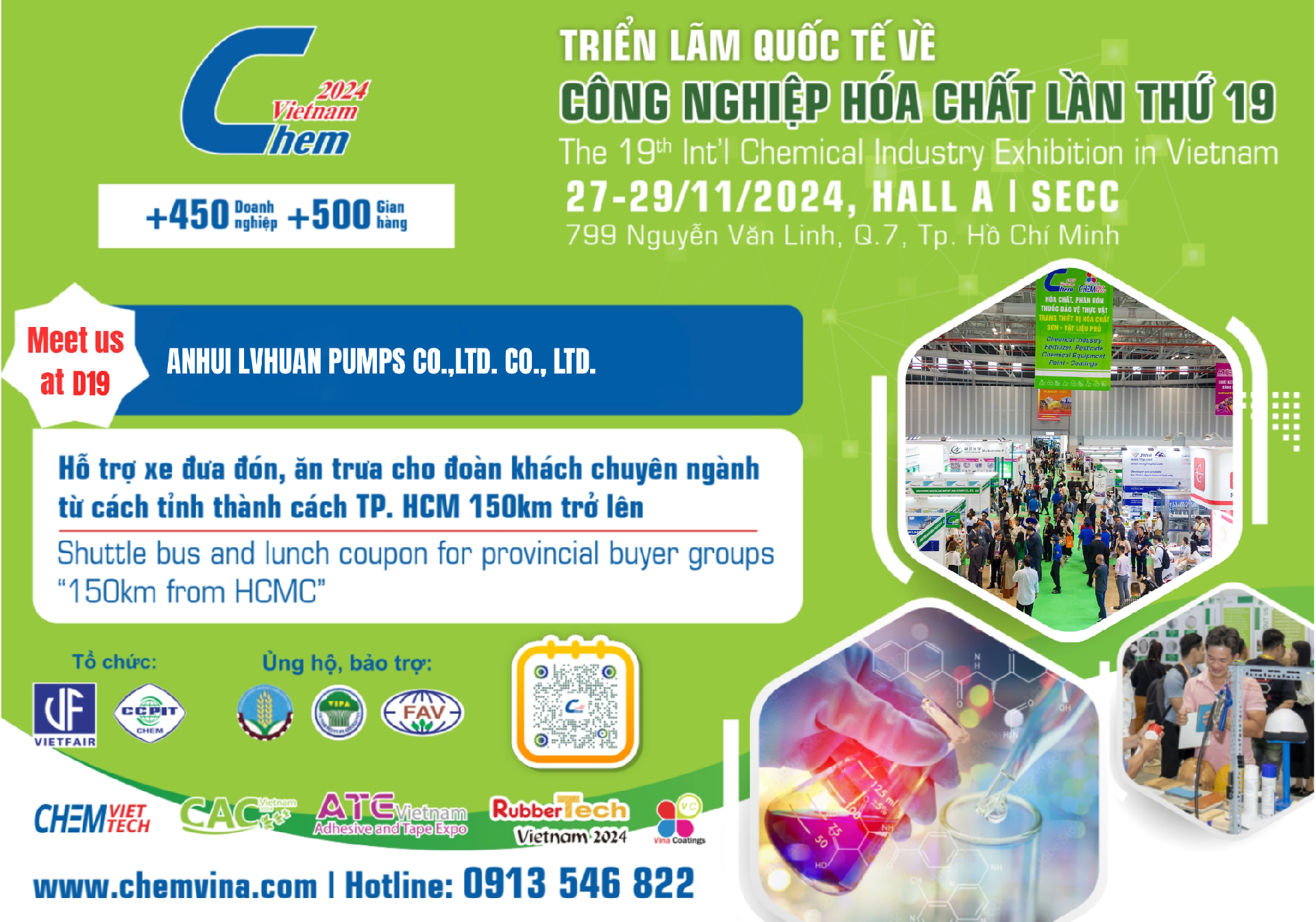 lvhuan chemical exhibitin invitation.png