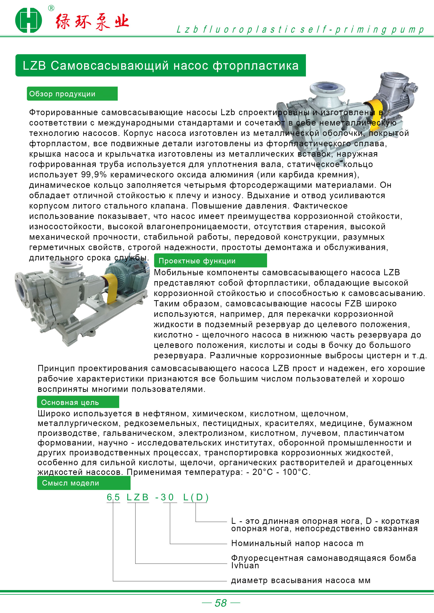 LZB70-73-01.jpg